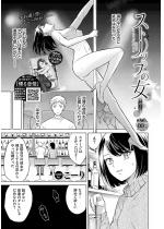 �X�g���b�v�̏��`�ߋ��`�y�P�b�z