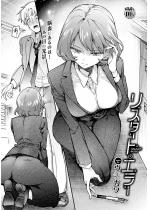 ���X�^�[�g�E�G���[�y�P�b�z