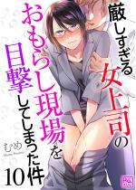 ���������鏗��i�̂����炵�����ڌ����Ă��܂������i�����Łj