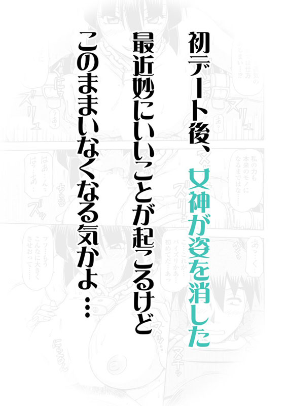 Eroha VOL.4のサンプル画像12