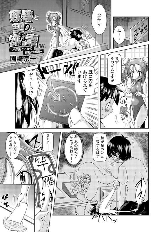 Eroha VOL.4のサンプル画像14