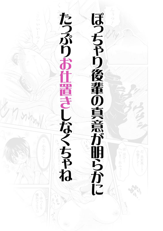 Eroha VOL.4のサンプル画像15