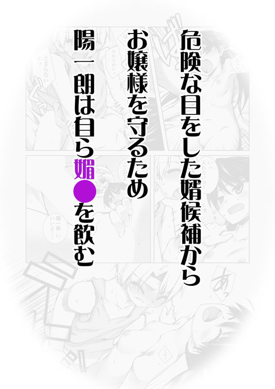 Eroha VOL.4のサンプル画像6