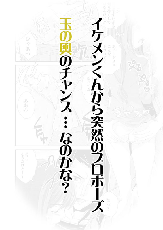 Eroha VOL.4のサンプル画像9