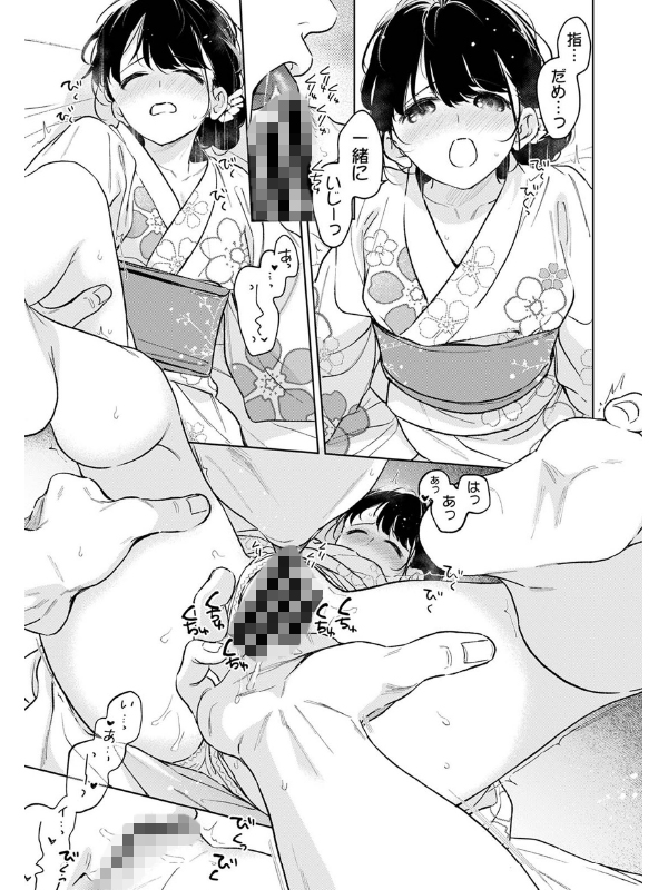 1LDK+○○ いきなり同居？密着！？初エッチ！！？ 第54話【単話】のサンプル画像1