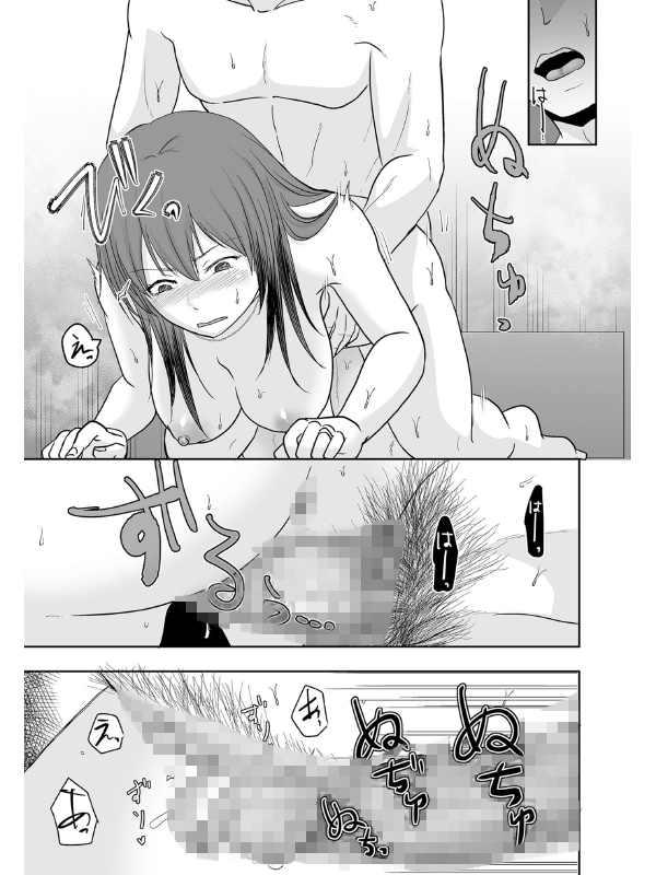 壁向こうの人と【単話】のサンプル画像2