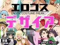 GRX fUCA