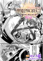 _PPROJECT `qꂵ퉳` 5byPbz