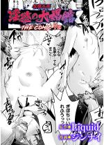 bO` |̑叩 THE COMIC 7byPbz
