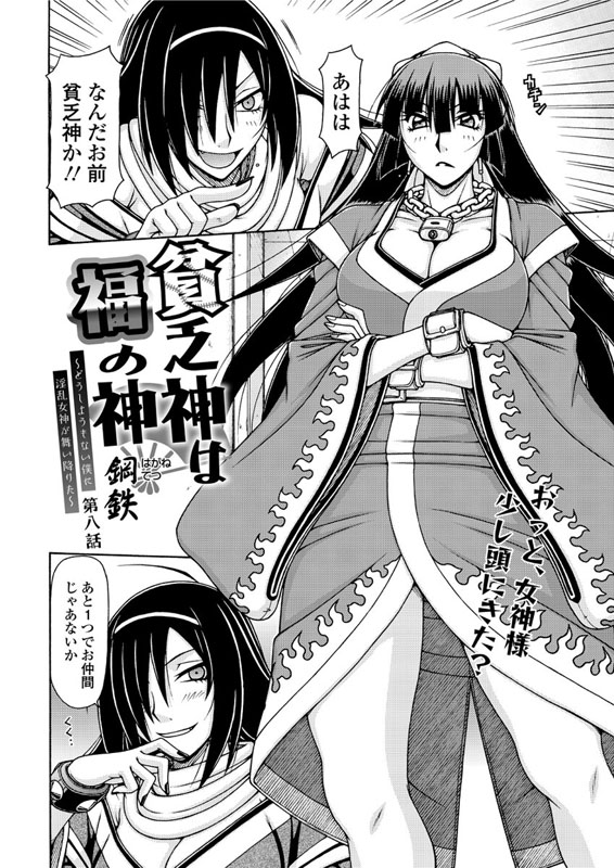 Eroha VOL.9のサンプル画像11