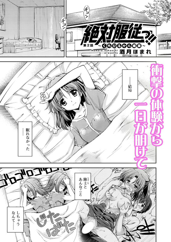 Eroha VOL.9のサンプル画像2