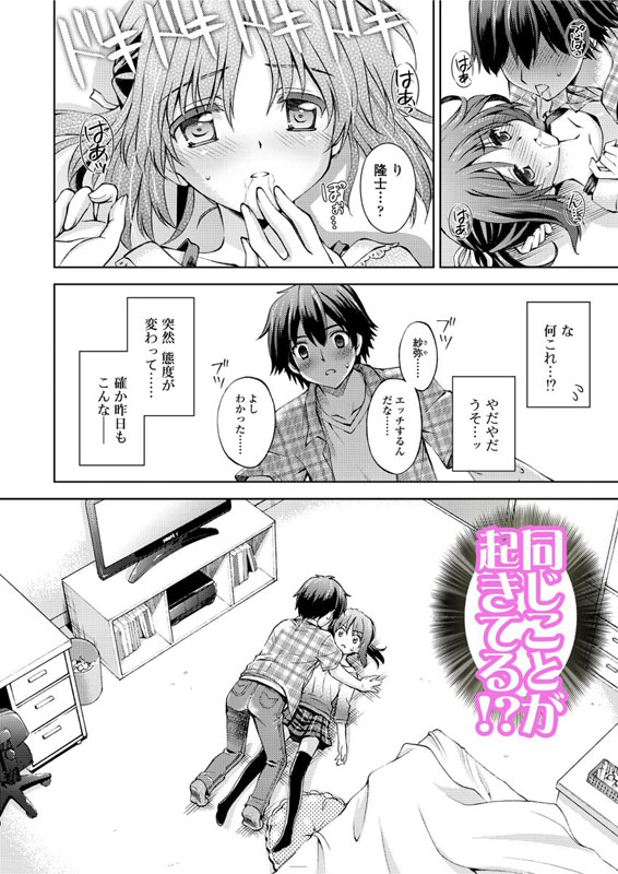 Eroha VOL.9のサンプル画像4