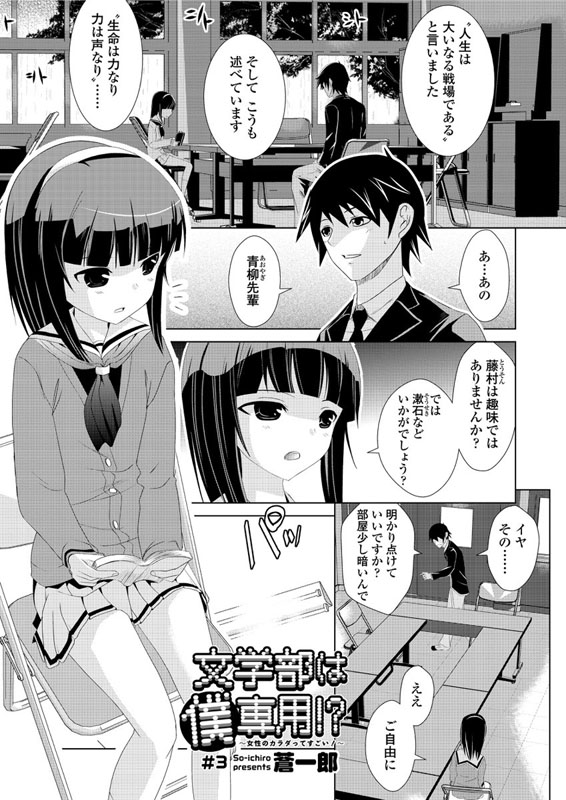 Eroha VOL.9のサンプル画像5