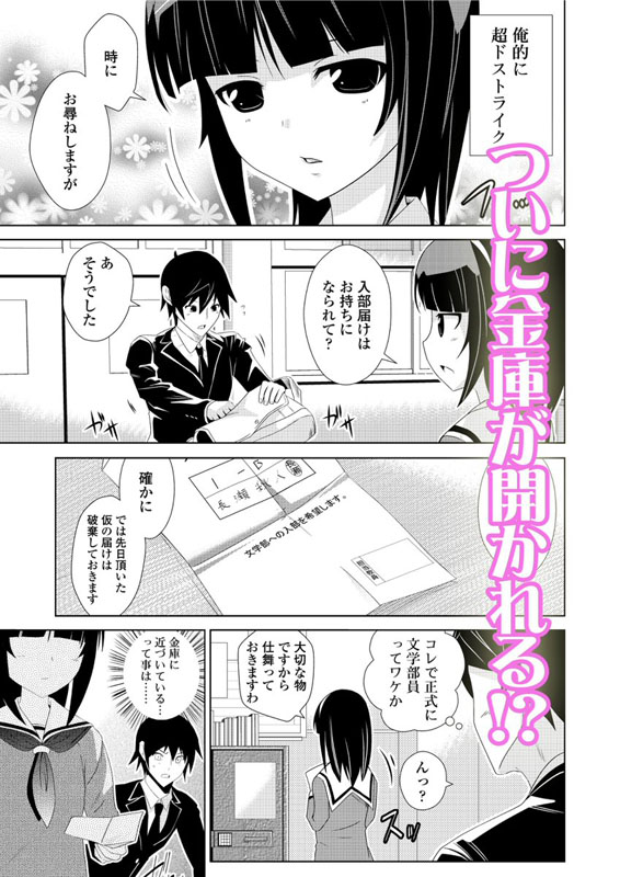 Eroha VOL.9のサンプル画像6