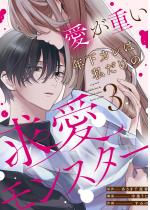 [TL]dNJ͎̋X^[(3)