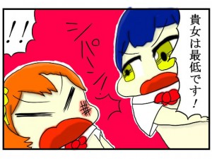 �������C�u�I4�R�}����u�Œ�ł��I�v