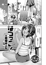 �Ȃ����I�y�P�b�z