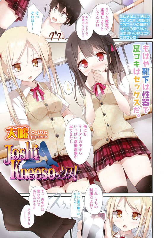 Girls for M vol.3のサンプル画像2