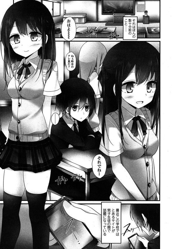 Girls for M vol.3のサンプル画像6