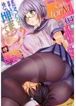 Girls for M vol.4