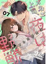 [TL]�I�l�G��i�A��͖�b�`�Ƃ�Ƃ듯������ 7