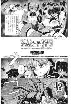 �Ȋw���P�V���o�[���C�iSG �掵��u�W�����{�F���B�b�΋���G