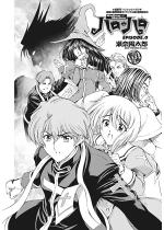 �n���E�n�� EPISODE.0�y�P�b�z