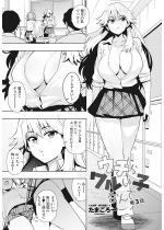 �E�`�烏�����q�Ȃ�� ��3�b�y�P�b�z