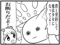 ܁}M4R}ulƌ_񂵂āA@ɂȂĂ...