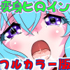 R~nqC~CLoX tJ[