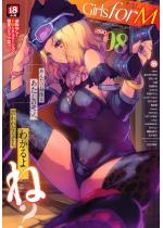 Girls for M vol.8