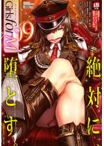 Girls for M vol.9