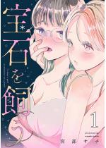 ��΂����� �i1�j