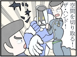 �W���W���̊��4�R�}�u���G�̃U�E�n���h�v