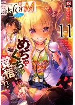 Girls for M vol.11