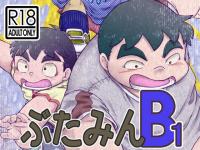 Ԃ݂B1
