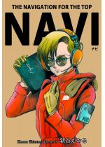 NAVI