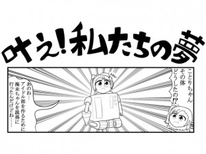 �������C�u�I4�R�}�u�����I�������̖��v