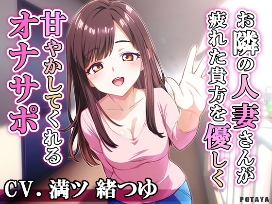 ���ׂ̐l�Ȃ��񂪔�ꂽ�M����D�����Â₩���Ă����I�i�T�|�̏Љ�摜