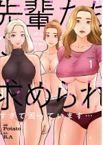 ��y�����ɋ��߂�ꂷ���č����Ă��܂��c�i�t���J���[�j�y������