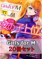 V[Girls for M]20ZbgyT}[CP 8