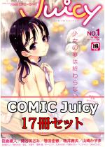 V[COMIC Juicy]17ZbgyT}[CP 8
