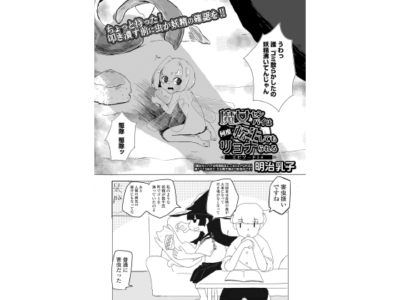 �����Z���p�C�͉��x�]�����Ă������i���� �G�s�\�[�h14�y�P�b�z�̏Љ�摜