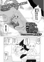 �����Z���p�C�͉��x�]�����Ă������i���� �G�s�\�[�h14�y�P