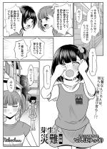 �萶�����̍Г� �O�ҁy�P�b�z