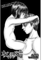 �I�Y�}��̔p�� ��O�b�y�P�b�z