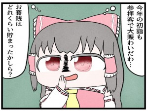 ����4�R�}�u���ΑK�v