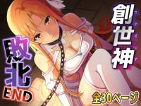 n_skEND