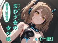[] SD(TCo[h[)̖̏