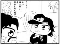 WW̊4R}u񂾁Iv